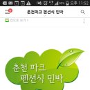 모텔식민박 이미지