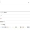 건국 행정사 이미지