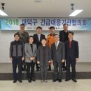 대전대덕소방서 이미지