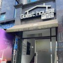 24게스트하우스 | [여수] 리모델링 후 낭만 게스트하우스 혼자 가본 내돈내산 후기 ( 리뷰 많은 이유? )