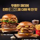 파마산