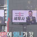 강남종합광고 OSEN