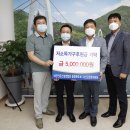 대한전문건설협회 괴산군지회, 괴산군에 저소득가구 후원금 5백만 원 기탁 이미지