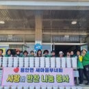 용안면행정복지센터 이미지