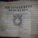 신녕서부초등학교 이미지