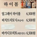 탐라도야지 이미지