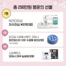 럭키팩토리 네이버블로그