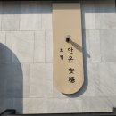 호텔안온 이미지