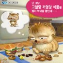 영양식품 이미지