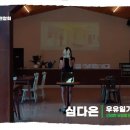 슬치농장 이미지