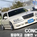 2007년 뉴에쿠스 JS330 프리미어 VIP풀튠차량 판매,대차합니다.[끌어올림] 이미지