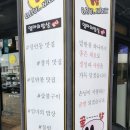 꿀밤 숯불구이 이미지