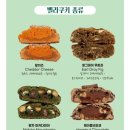벨라쿠키 - 강남구 압구정로50길 27 | 벨라쿠키