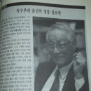 황장엽 (亡命)미스터리 9부 이미지