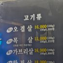 송탄출장소 이미지