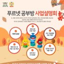 푸르넷 이미지