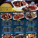 꼬꼬방집으로삼겹용인 이미지