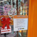 뽑기팡팡 이미지