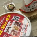 엽기떡볶이정릉점