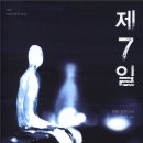 신원대로-9 이미지