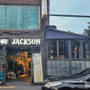 잭슨 바비큐 이미지