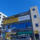 삼봉골프연습장 이미지