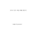 사랑밭센터 이미지