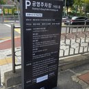 강서구청 가양동별관 이미지