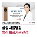 강동소리의원 이미지