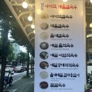 남도바지락칼국수 | 남도 바지락 칼국수_조개탕보다 많은 바지락(+메밀물막국수) 로컬 맛집