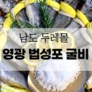 영무파라드 펜션 이미지