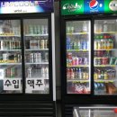 아이스캔디아이스크림할인점