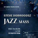 제48회정기연주회 이미지