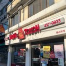 맘스터치 김천평화점 이미지