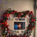 홍대 아이돌 생파의 성지 엔믹스 지우 생일 카페 톤앤매너 다녀온 후기