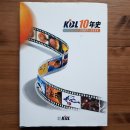 (사)케이비엘 이미지