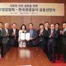 엠버서더관광호텔 이미지