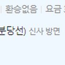 주식회사 웰빙타운