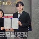 티티씨에듀