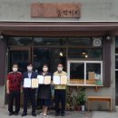 송악커피