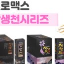 장생온누리약국 이미지