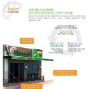 달구지막창 이미지