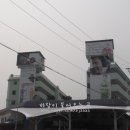 영월맨션아파트 이미지
