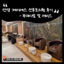 대우정수기서비스 | 안양 제이에스 산후조리원 후기_ 부대시설 및 서비스 편