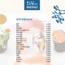 선남sea - 강동구 성안로 15 | 선남sea