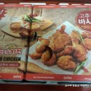 굽네치킨장기점 네이버블로그