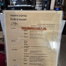 6397 | [시흥/은계] 은계 카페 추천, 디저트 맛집 내돈내산 솔직후기 *해례커피앤도브리베이커리*