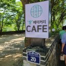 남한산성 청와정 펜션 이미지