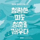 영도종합사회복지관 이미지