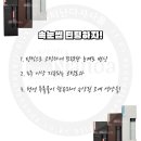 블랙래쉬 이미지
